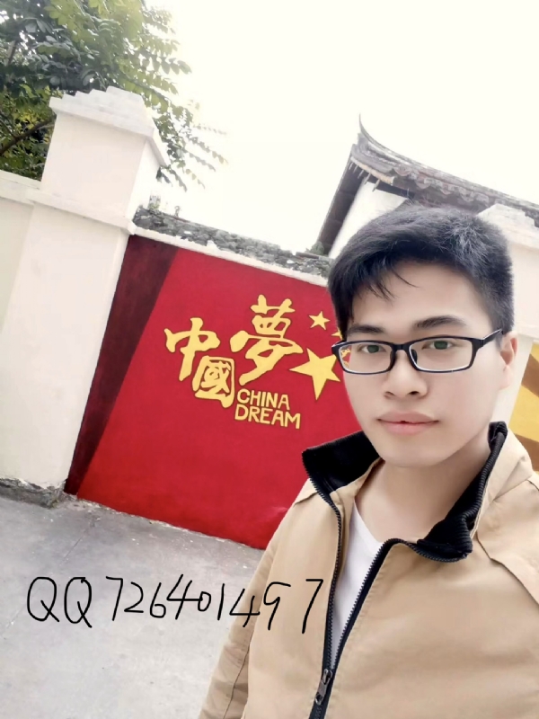 奋斗2020的第一张照片--永春相亲网