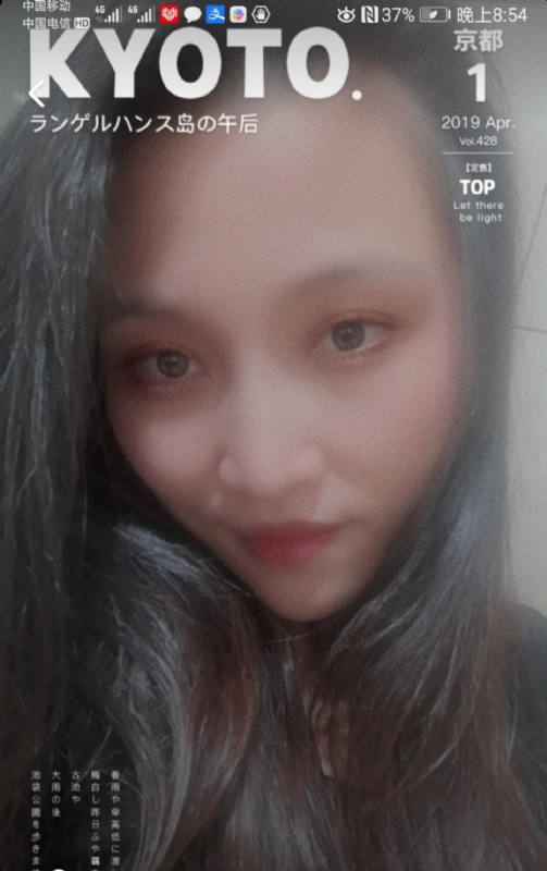 小女一诺千金的第一张照片--永春相亲网