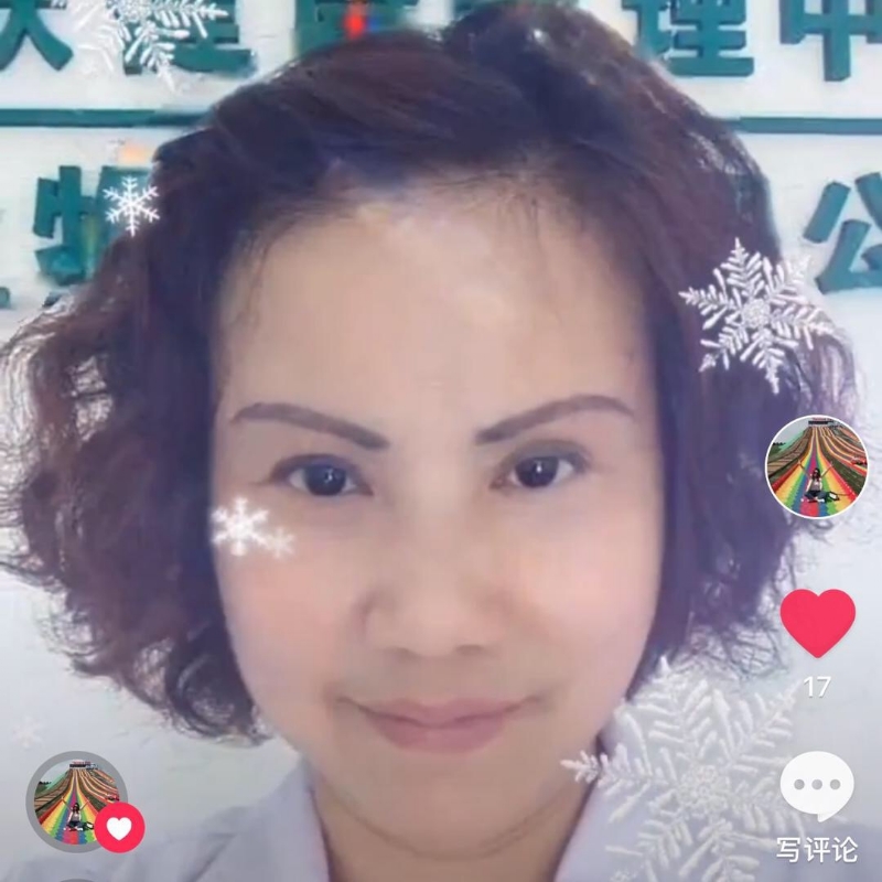 黄豆姐的第一张照片--永春相亲网