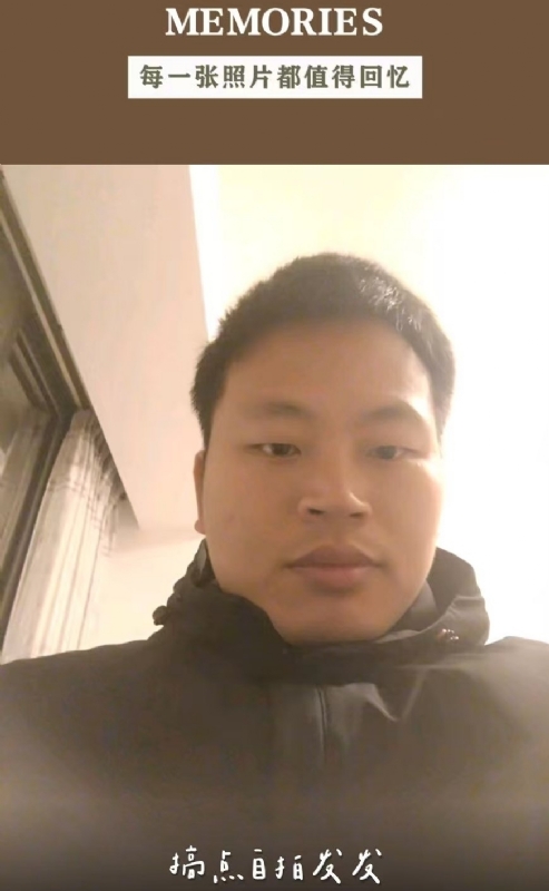 相见的第一张照片--永春相亲网
